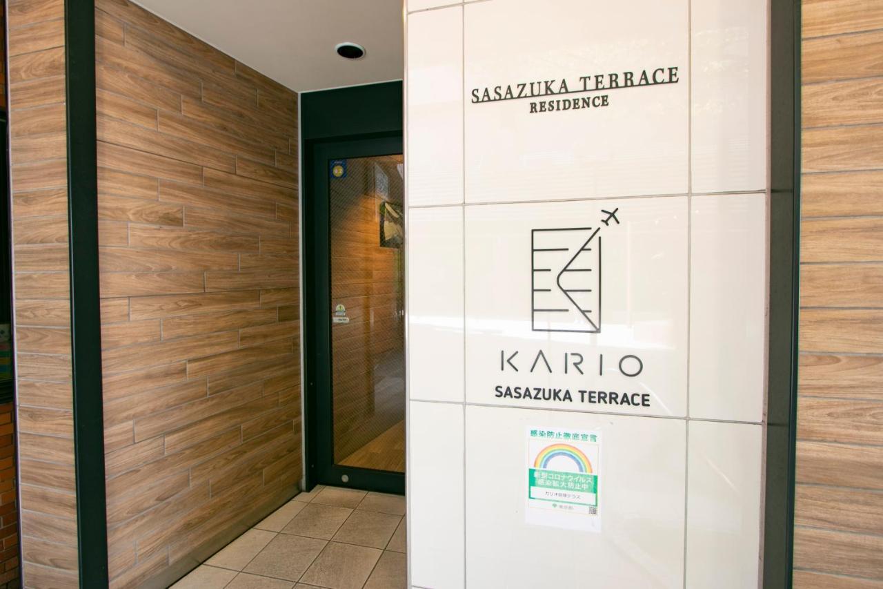 คาริโอะ ซาซาซูกะ Aparthotel โตเกียว ภายนอก รูปภาพ