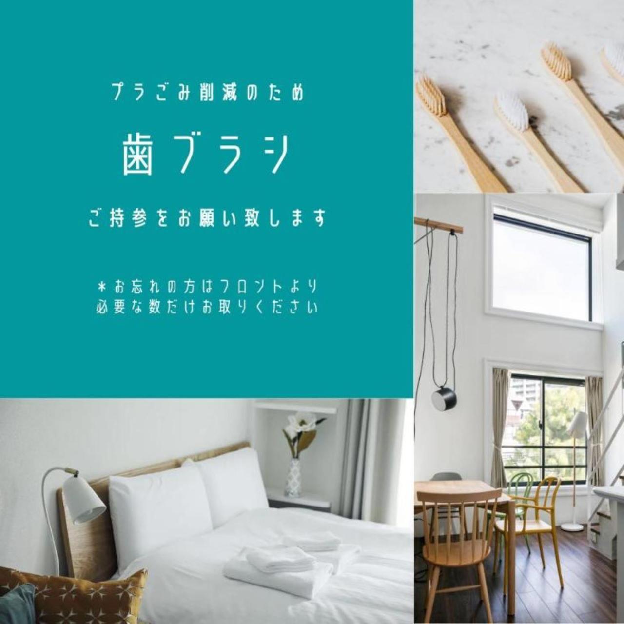 คาริโอะ ซาซาซูกะ Aparthotel โตเกียว ภายนอก รูปภาพ